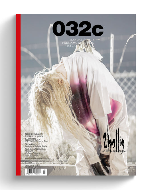 Issue #47 “Techno-feudalism” Summer 2025