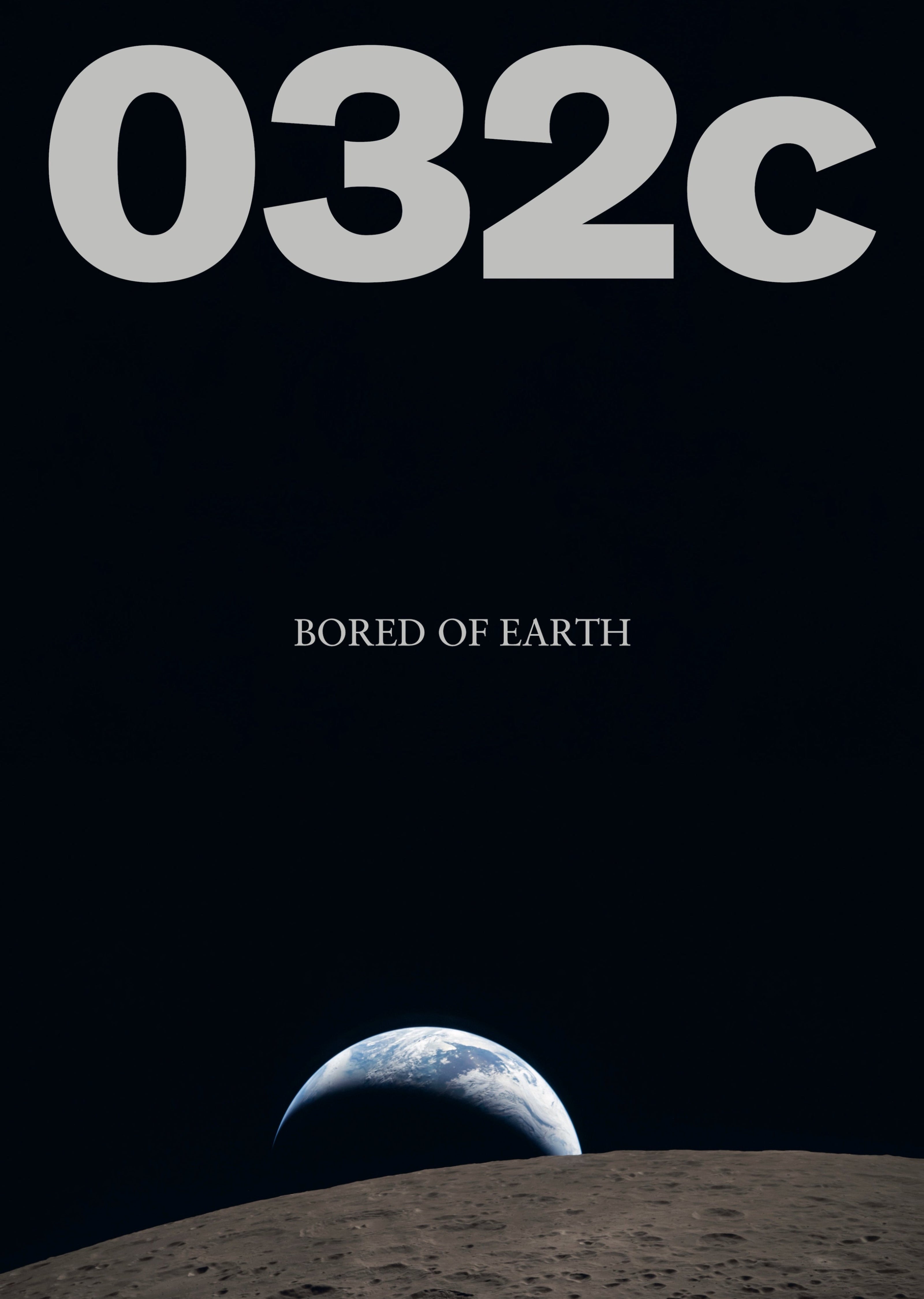 SPACE JUNK POSTER